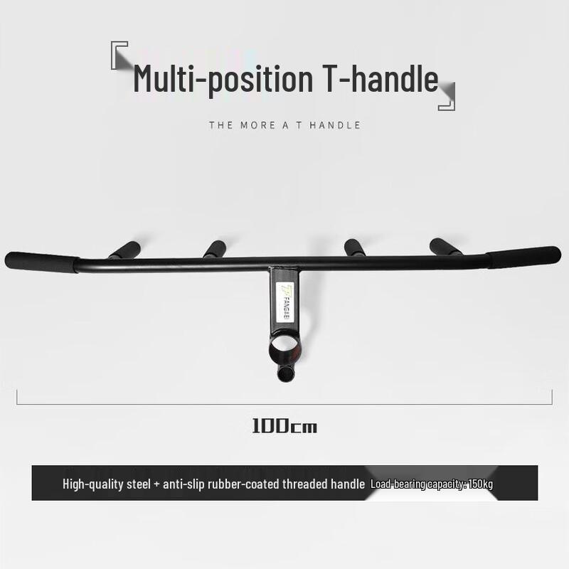 Home Gym Multi-Grip T-Bar Handle Cable Attachment