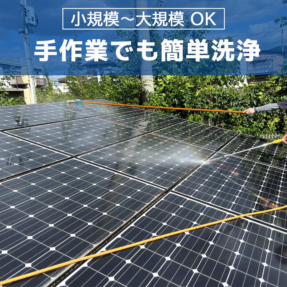 Kindai Chemical Nettoyant Panneaux Solaires SL Nettoyant Panneaux EC (2L)