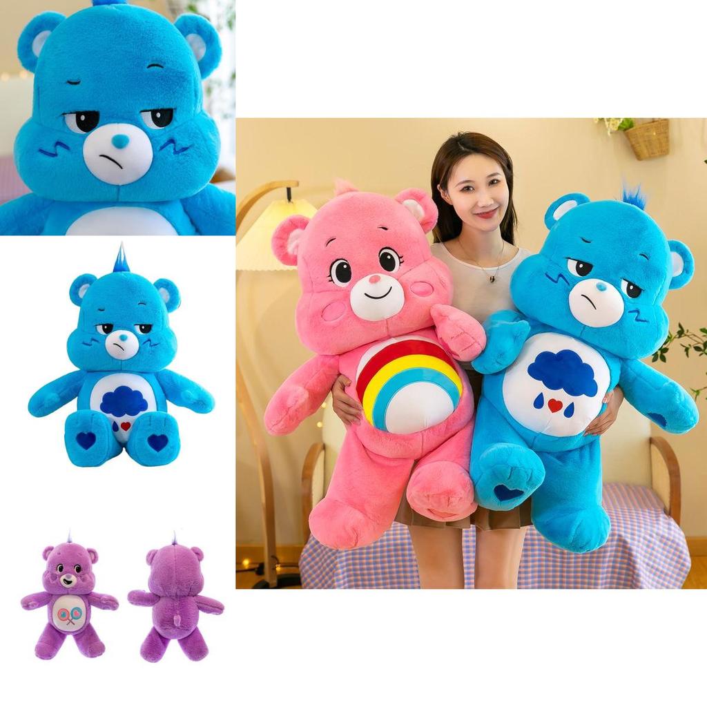 Rainbow Care Bears Plush Toy Large Size Stuffed Doll For Birthday Gift