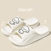 Eva Women's Summer Non-Slip Deodorant Slippers for Home, Bathroom, Indoor & Outdoor Use