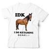 IDK I Do Ketamine Unisex Tshirt Funny Horse Meme Japanese Humour Men T Shirt Malen Crewneck Cotton Summer Short Sleeve