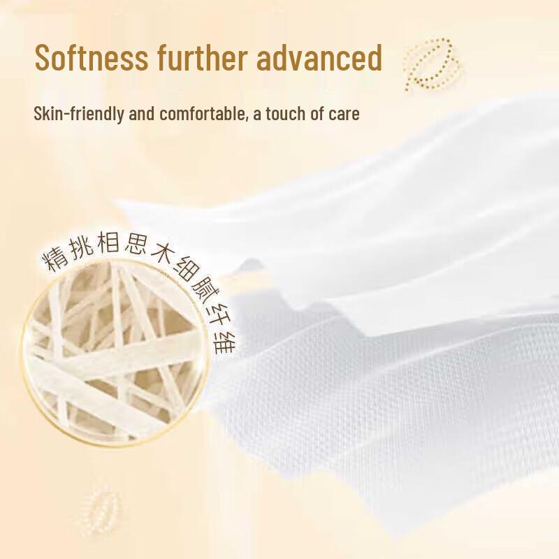 Qingfeng Gold M 4-Ply Facial Tissue