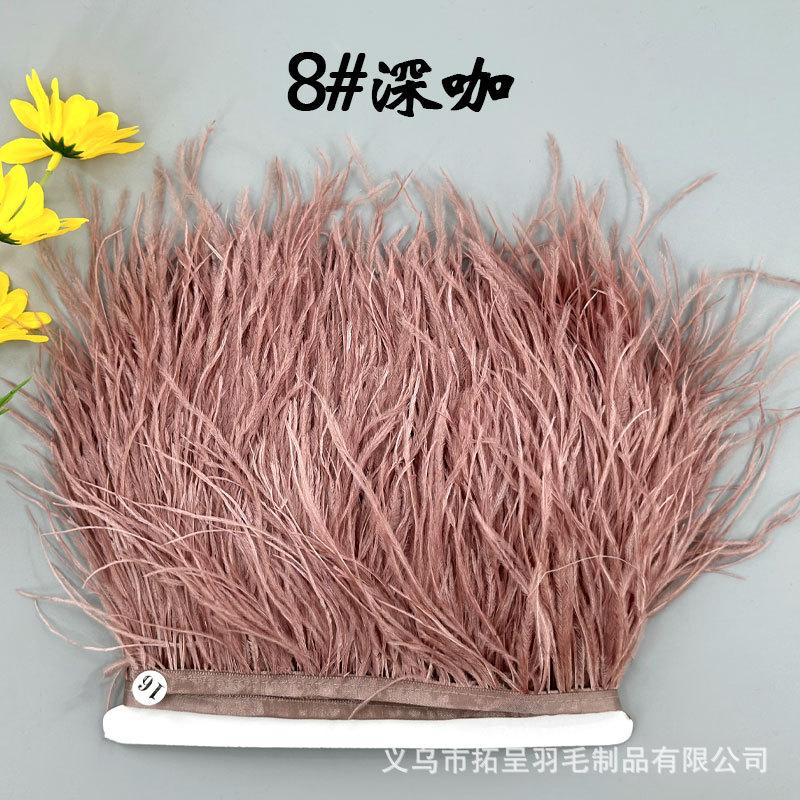 Color 10-15Cm Ostrich Hair Cloth Edge Multiple Colors Wedding Clothing Accessories D