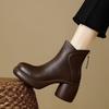 Retro Shoes with Fleece, High Heels, Thick Heels, Short Boots, Women's Thick-soled, Soft-soled Shoes, Nude Boots