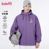 Baleno Men's Casual Hooded Jacket