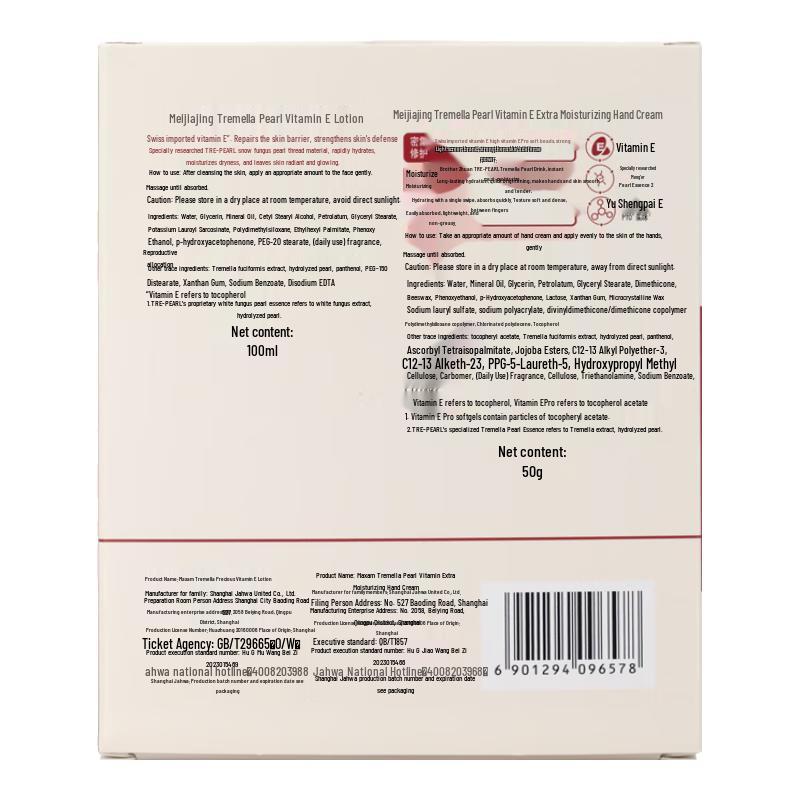 MAXAM Silver Ear Pearl Vitamin E Special Set