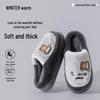 Women's Plush Cotton Slippers - Cozy, Non-Slip, Autumn/Winter 2025 Style for Home Use