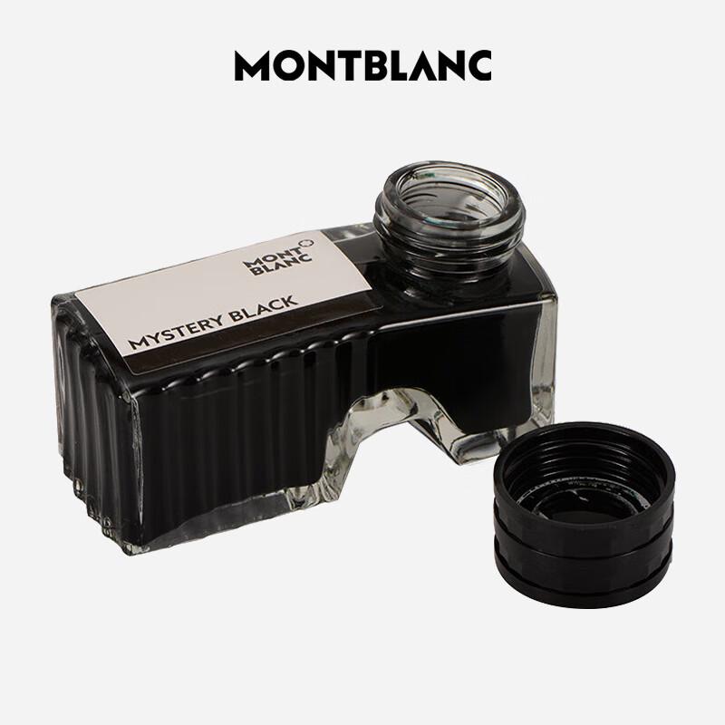 Montblanc Bottled Ink