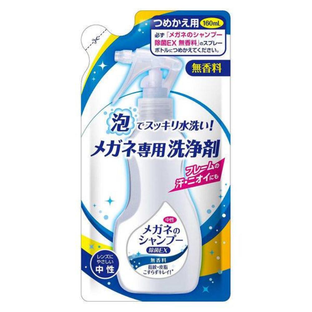 SOFT99 Corporation Szampon do okularów Sterylizacja EX 200ml główny 160ml uzupełnienie