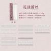 30pcs Handbook Lace Series Creative Retro Lace Ribbon Strip Stickers Scrapbook DIY Aesthetic Material Stationery Stickers