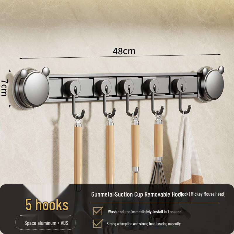 Suction Cup Kitchen Organizer Rack with Hooks