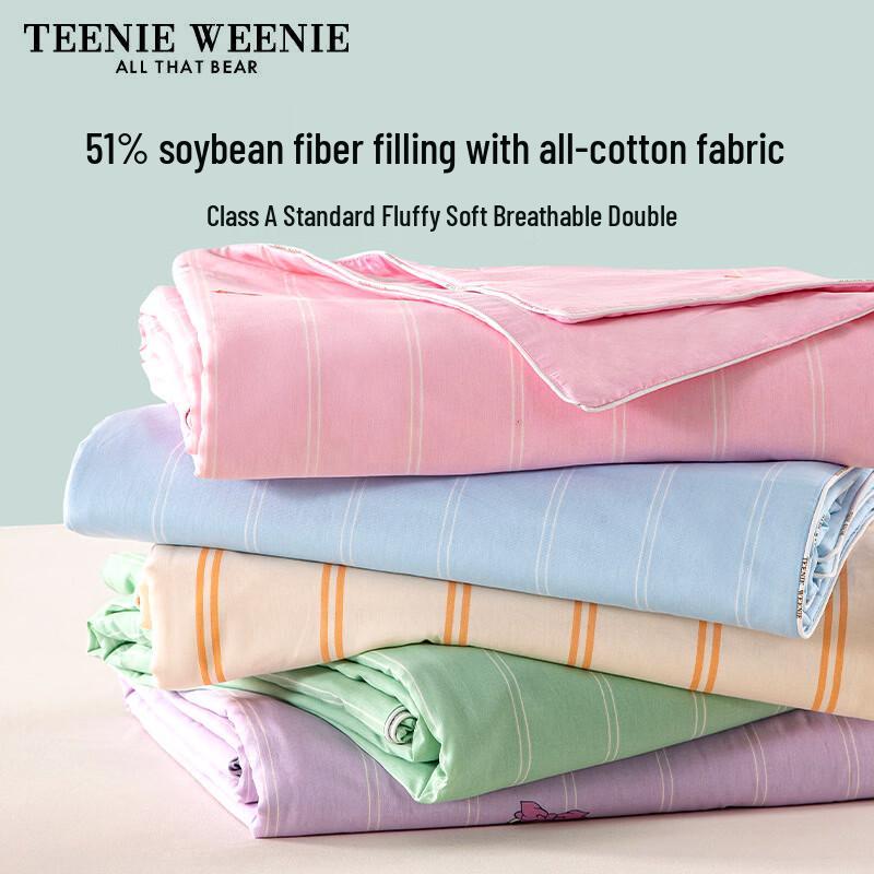 

Teenie Weenie Antibacterial Soy Fiber Summer Quilt 200cm*230cm