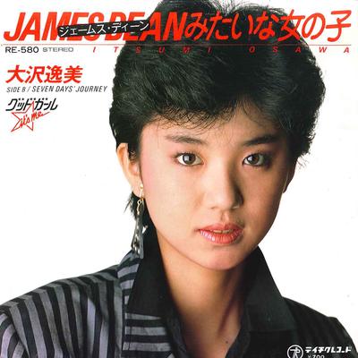 7inch Record ITSUMI OSAWA - James Dean Mitaina Onnanoko / Seven RE580 TEICHIKU 1983 Japan Japanese Pop/Rock Used