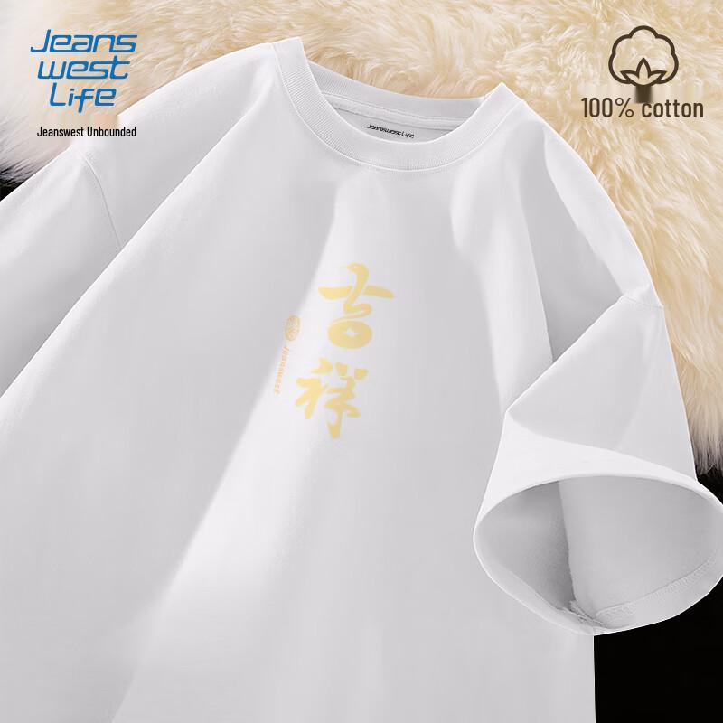 JEANSWEST LIFE Men's Cotton Short Sleeve Guochao T-Shirt - Year of the Snake