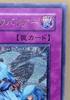 Yu-Gi-Oh! Card Game Duel Monsters Holy Life Barrier SOD [trc-106395] SOD-JP060