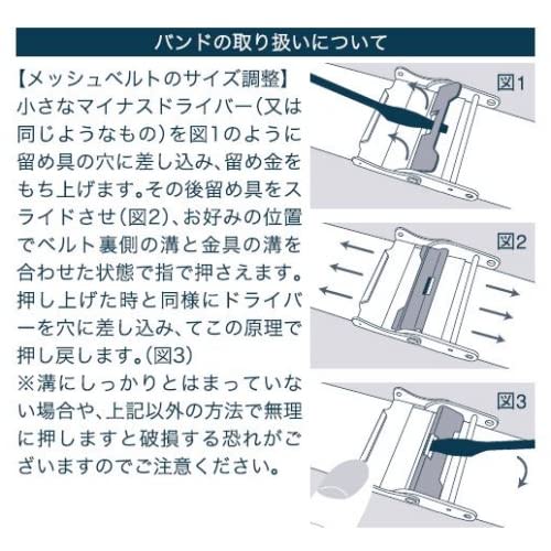 BERING Men's Analog Solar Watch, Collection Model 14639-307, Stainless Steel Strap & Sapphire Crystal, Officially Imported, 3-Year Internal Warranty