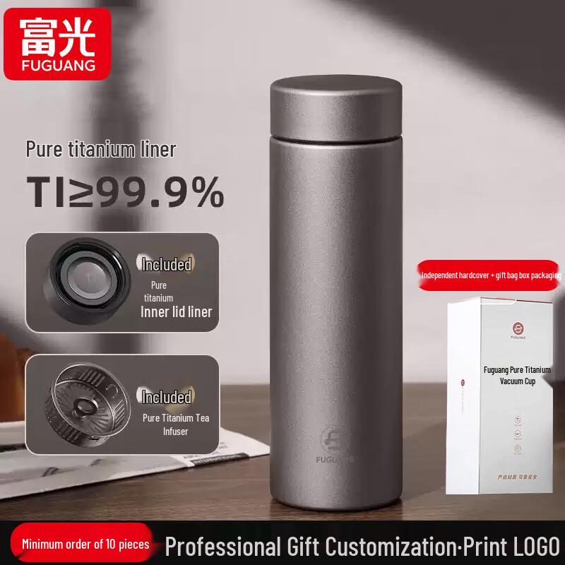 Fuguang TGZ-2401-480 Pure Titanium Insulated Water Bottle 480ml