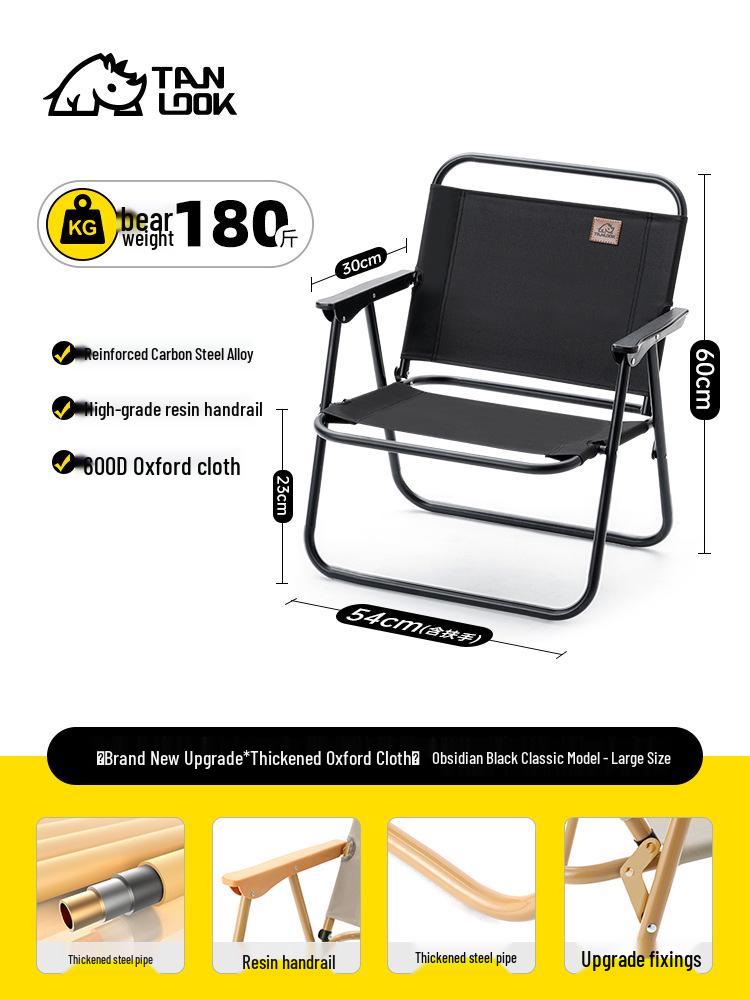 Portable Outdoor Folding Chair for Camping, Fishing, and Picnics
