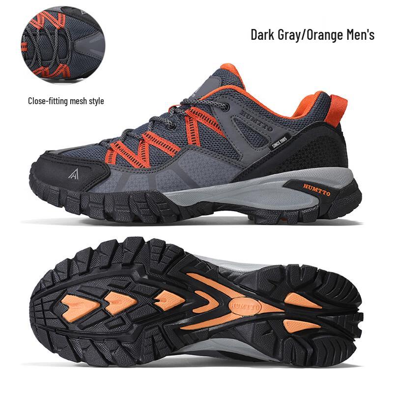 HUMTTO Men's Four-Season Breathable Mesh Outdoor Shoes