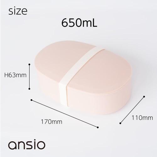 Ansio Bento Box, Fluffy and Easy to Clean, 650ml, Green, Made in Japan, Dishwasher and Microwave Safe
