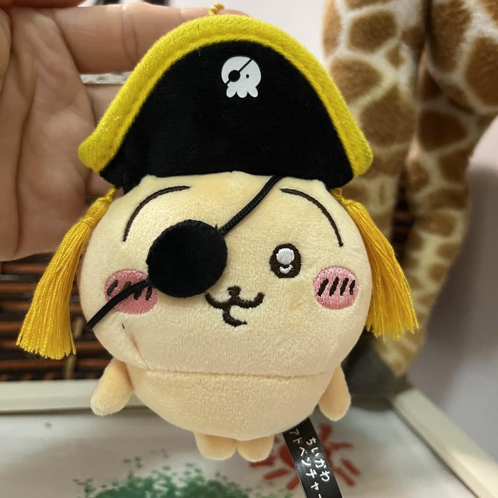 Hachiware Small Hachi Giy Plush Pirate Keychain With Short Plush For Kids And Teens