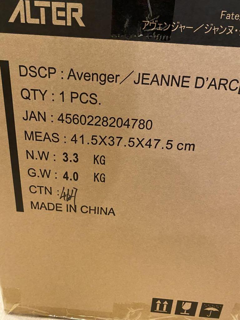 [USED] Avenger/Jeanne d'Arc [Alter] Alter