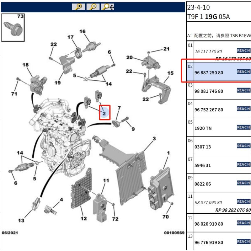 9688725080 for Peugeot 2008 208 301 308 5008 Citroen C3 C4 C5 DS3 DS4 Engine Camshaft Position Sensor 1.2T