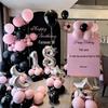 Eighteenth Birthday Backdrop: Coming-of-Age Balloons & Party Decorations for Boys and Girls