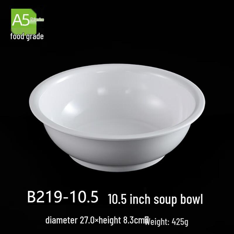 Jiubing Melamine White Deep Serving Bowl