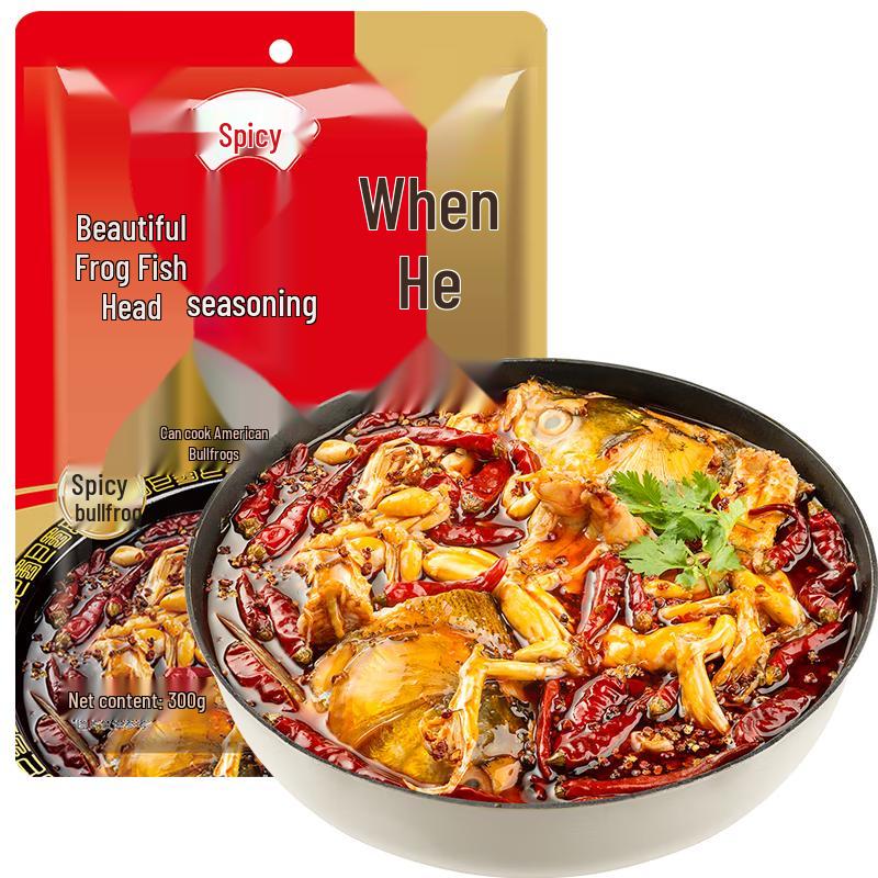 Shuxiang Spicy Bullfrog & Fish Head Hotpot Seasoning