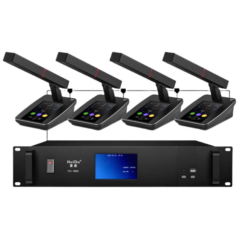 HuiDu YH-980 Series Professional Wired Digital Conference Microphones (CN version)