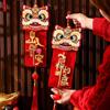 Flocking New Year Lion Dance Pendants Spring Festival Hanging Couplet  Spring Festival Supplies