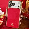 Guochao applies to Apple 17promax mobile phone case iPhone16Pro red 14 all-inclusive 13 anti-drop 15 leather.