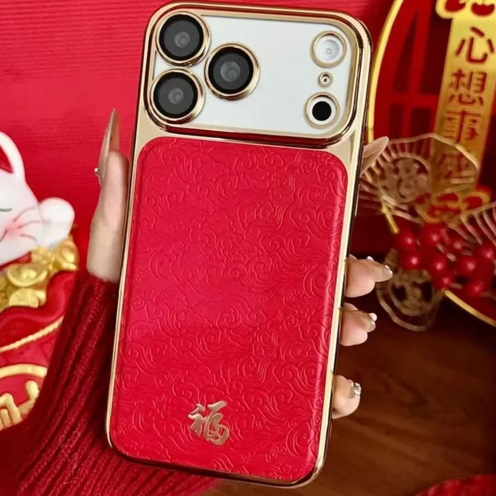 Guochao applies to Apple 17promax mobile phone case iPhone16Pro red 14 all-inclusive 13 anti-drop 15 leather.