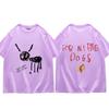 Rapper Drake for All The Dogs Graphic T Shirts Unisex's Women Hip Hop Trend Short Sleeve T-shirts Fashion Vintage Oversized T-shirt