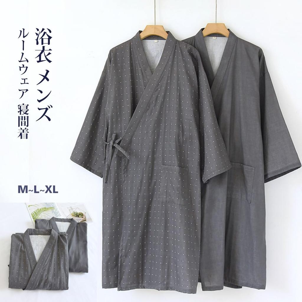 Naynfenl Yukata Loungewear Nightwear Spring Summer Autumn Japanese Style Pajamas Cotton Loungewear Unisex Bathing Robe Hotel Care Jinbei Loose Fit