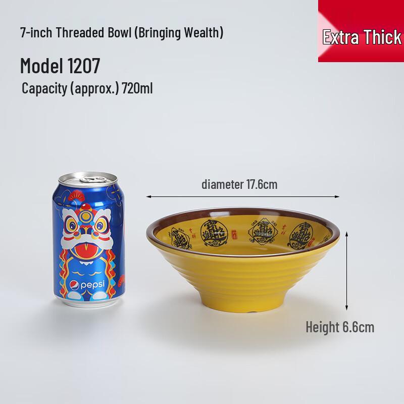 A3 Thickened Melamine Noodle Bowl