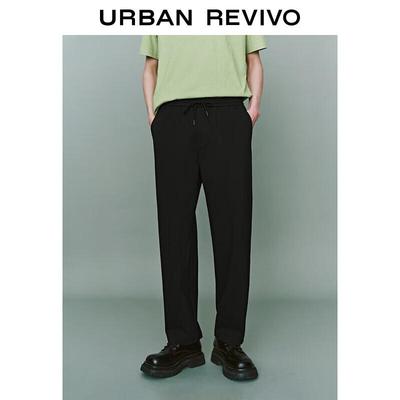 Men's Tapered Elastic Waist Drawstring Trousers