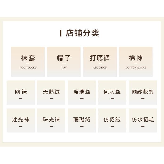 Autumn and Winter Light Colors Jk Versatile Half-socks, Thin Spring-summer Calf Socks, Stylish Ballet Mid-length Stacked Socks