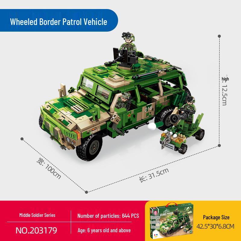 Sheng Bao Military Series Border Patrol Vehicle Building Blocks Toy