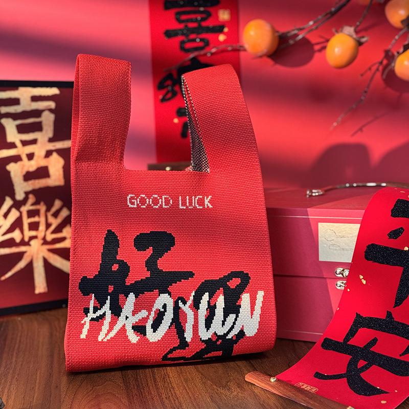 2026 Horse Year Cartoon Mascot Pony Knitted Gift Bag Handheld Candy Bag Mini Knot Wrist Bag Cute Tote Bag Reusable Shopping Bags