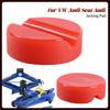 Jack Pad Red Polyethylene Floor Slot Car Rubber Jack Pad Frame Protector Adapter Jack