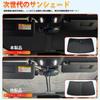New Prius 5th Generation Prius Windshield Car Shade UV Car Privacy Custom Part (60 Series) Sunshade, Sunshade, Shade, Curtain, Protection, Sunshade,