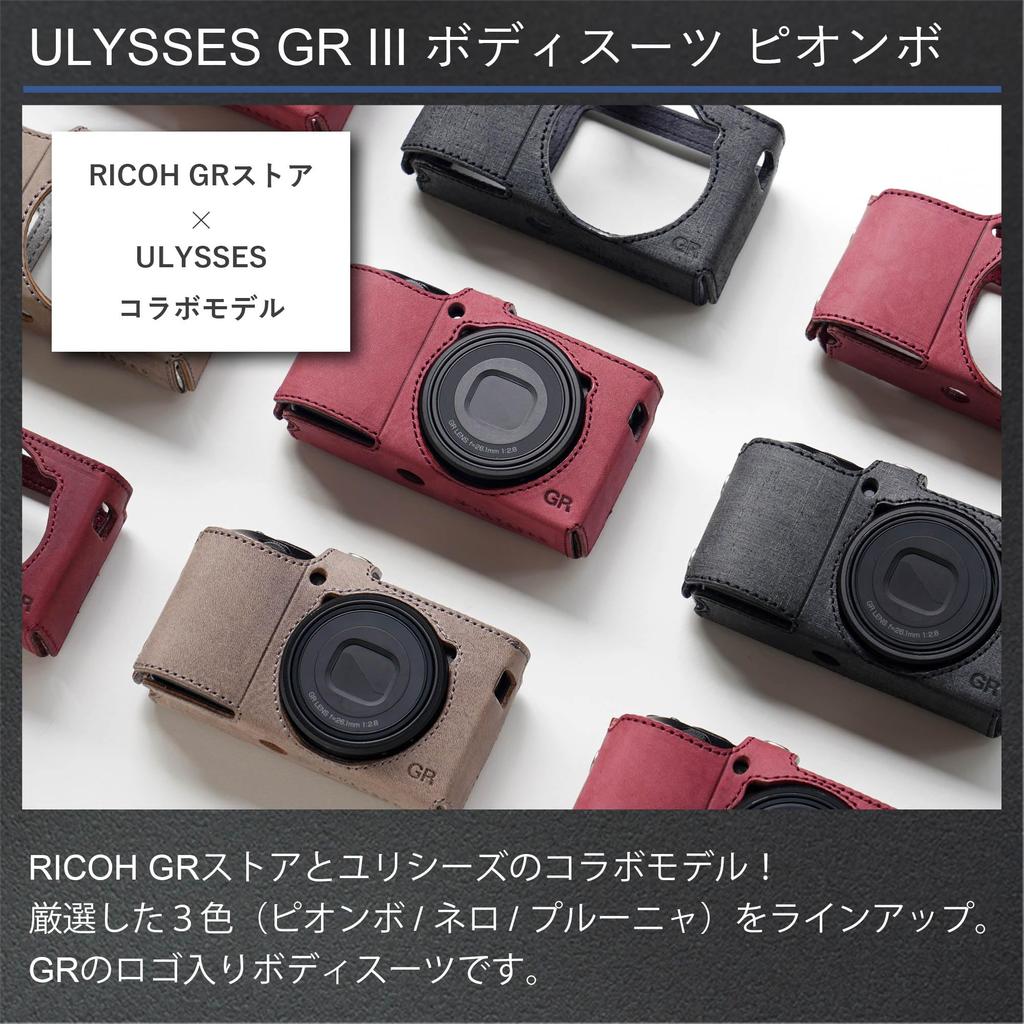ULYSSES GR III Piombo Bodysuit GR Store Model GR Logo Leather Fully Covered Charging While Wearing Tripod Compatible Handmade In GRIIIx GRIII [RICOH /