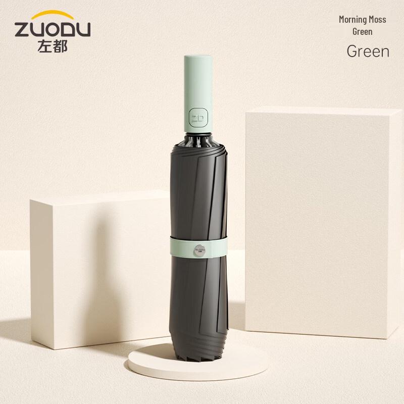 ZUODU Fully Automatic UV Protection Reverse Umbrella