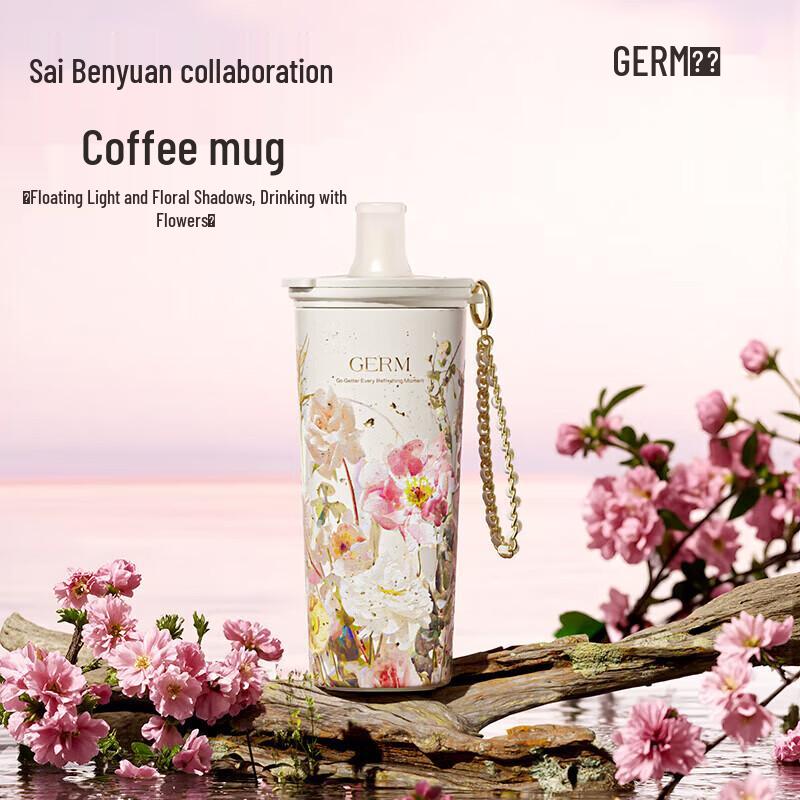 Germ 550ML Dual-Drink Floral Insulated Straw Cup