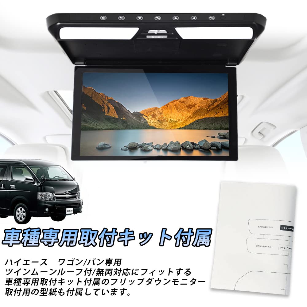 Monitor for Toyota Hiace 200 Series 2 HDMI Compatible with 1080P Video External and 11.6-inch Flip-down Vehicles, 19201080 Resolution, Inputs,