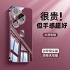 Suitable for Huawei Pura80pro Mobile Phone Case, the New Ultra-thin Pura80 Ice-sensitive Heat Dissipation Pura70 Simple Glass