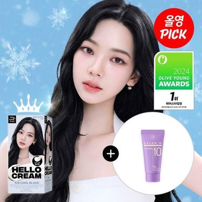Hello Cream 1CB Cool Black Limited Edition (+Salon 10 Treatment 30ml)