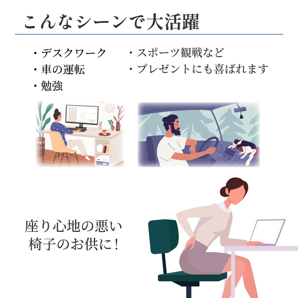 Showa Nishikawa MuAtsu Cushion Flat - Round Cushion for Chairs, Backrest Cushion, Square/Round